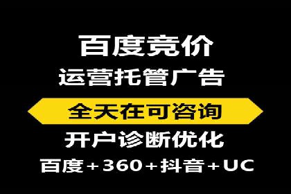 体育行业SEM服务的营销技巧与成功案例
